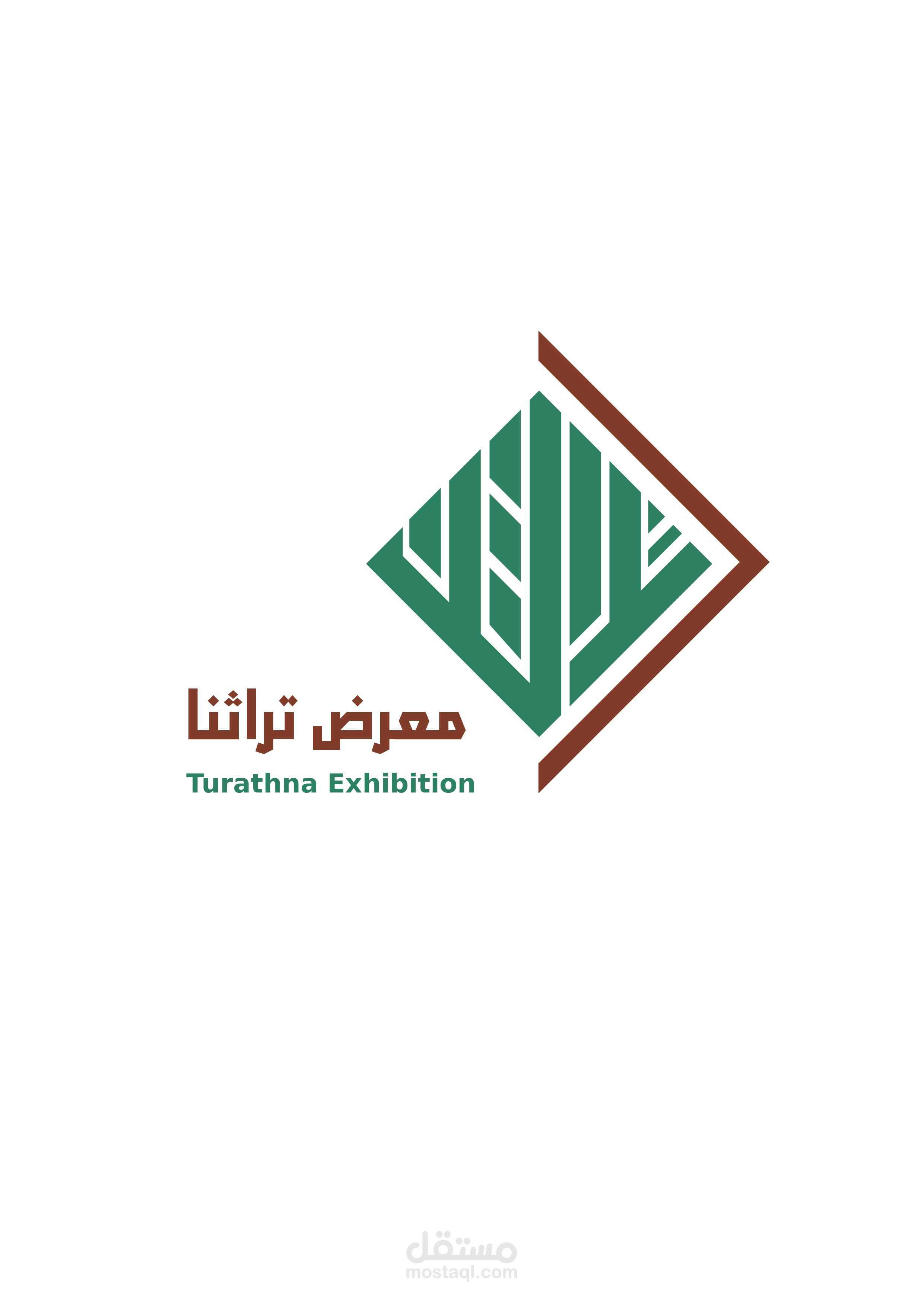 لوجو معرض تراثنا