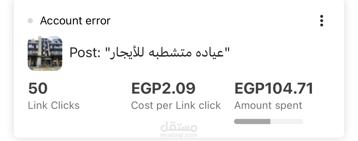 تسويق عقاري