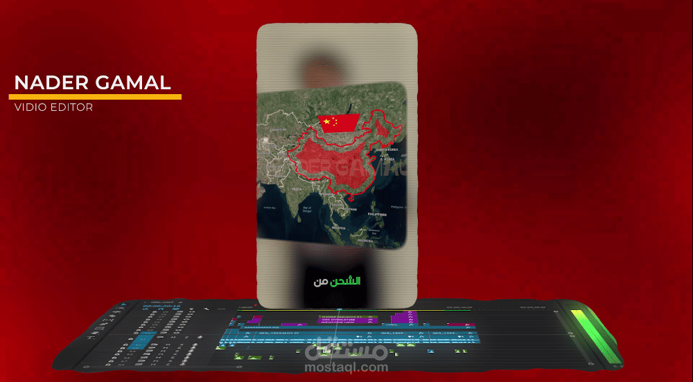 ريلز بطريقة جديدة وجذابة