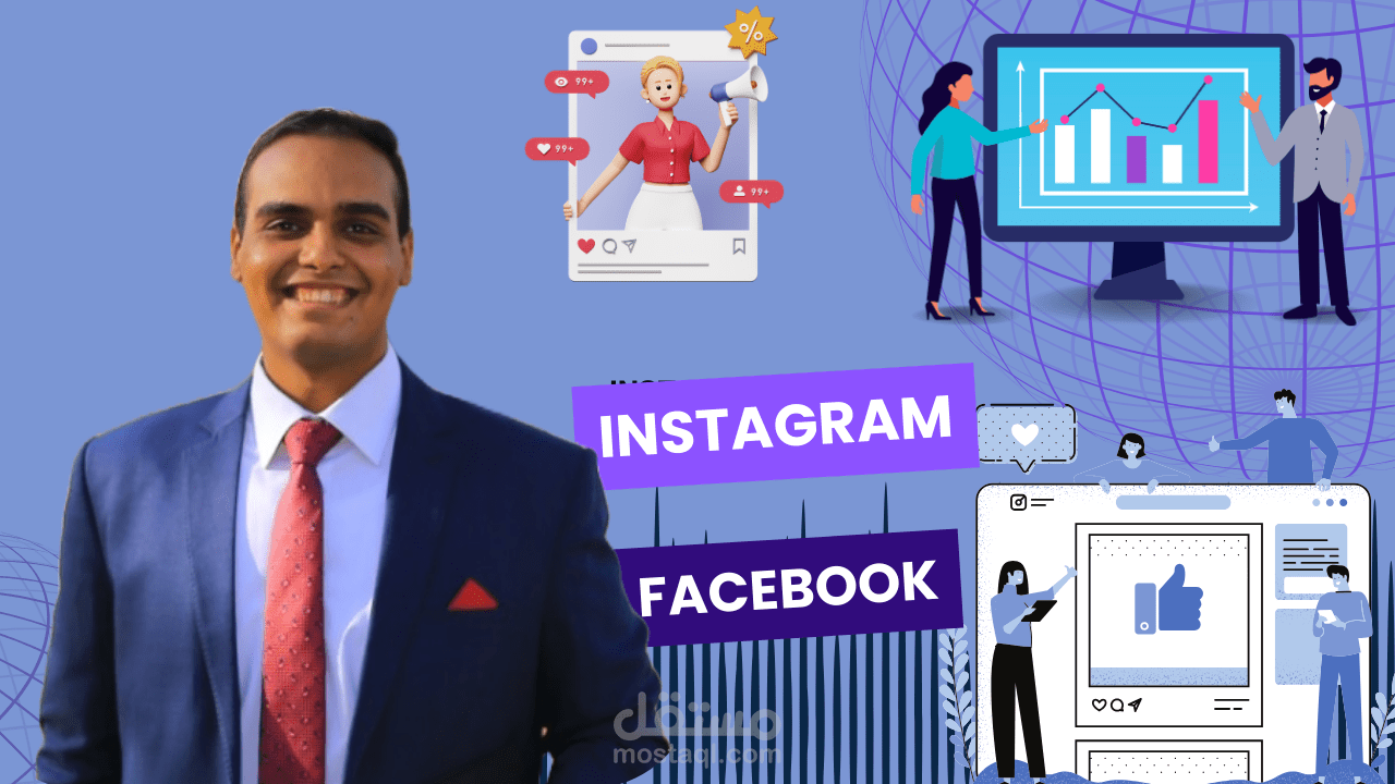 إدارة احترافية لصفحات التواصل الاجتماعي تفاعل نشيط ونشر مستمر