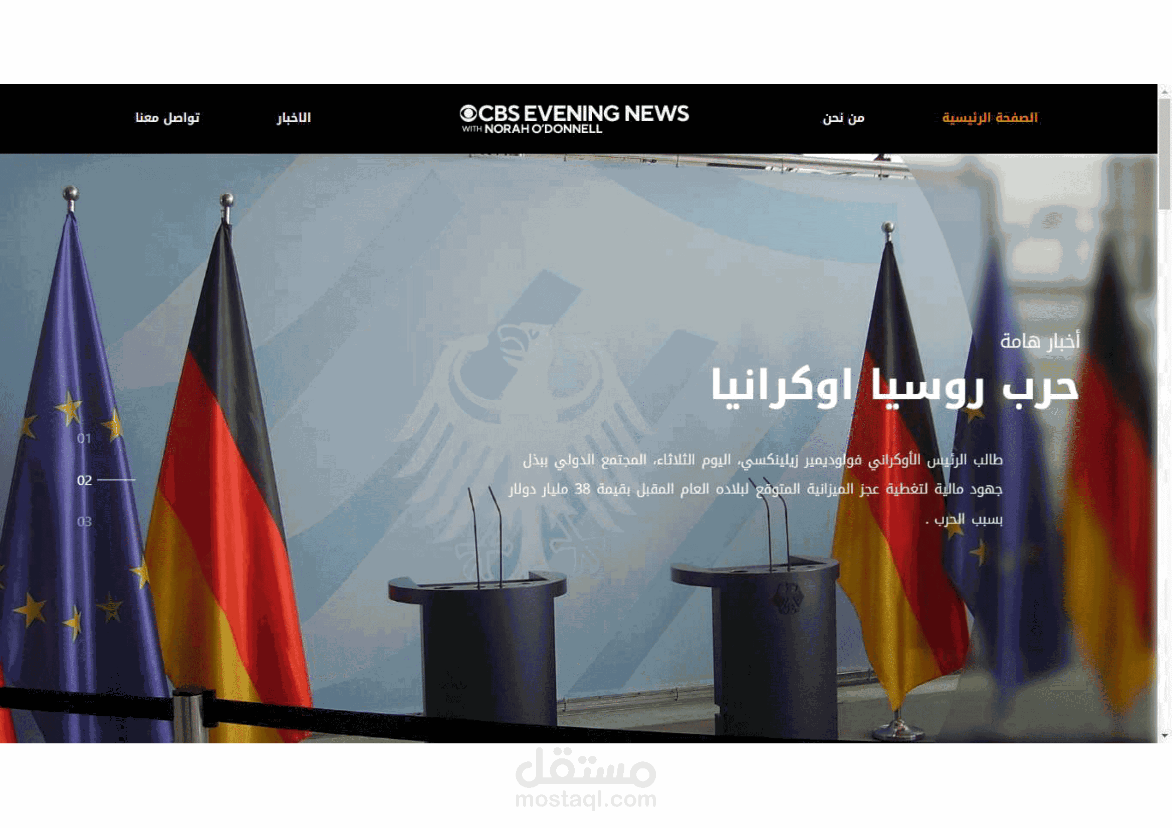 تصميم موقع ووردبريس بواسطة Elementor Builder