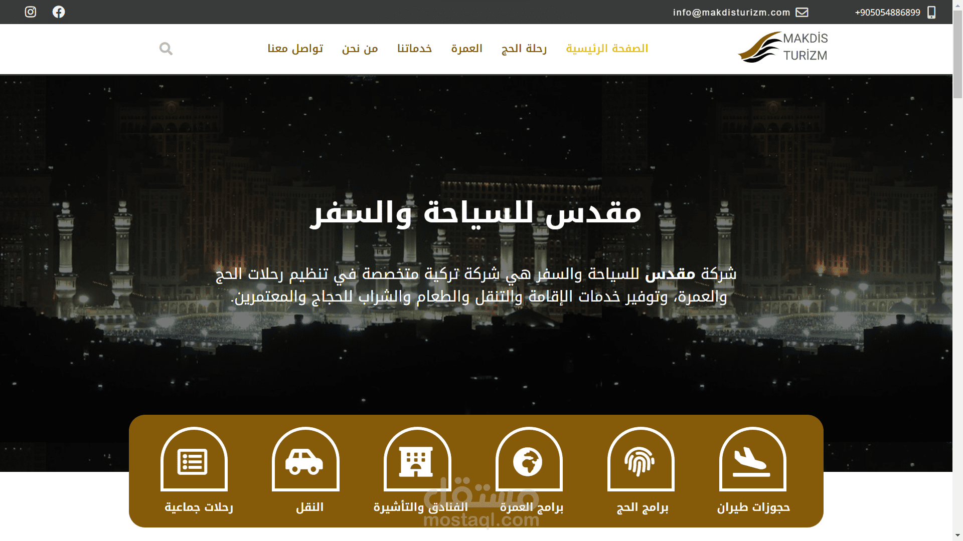 بناء وتصميم موقع باستخدام ووردبريس