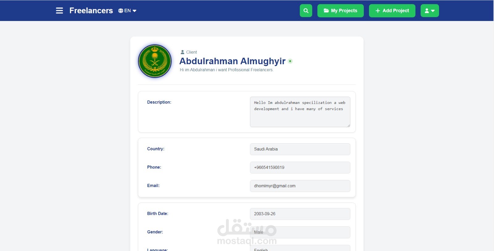 منصة عمل حر Freelancer Hub