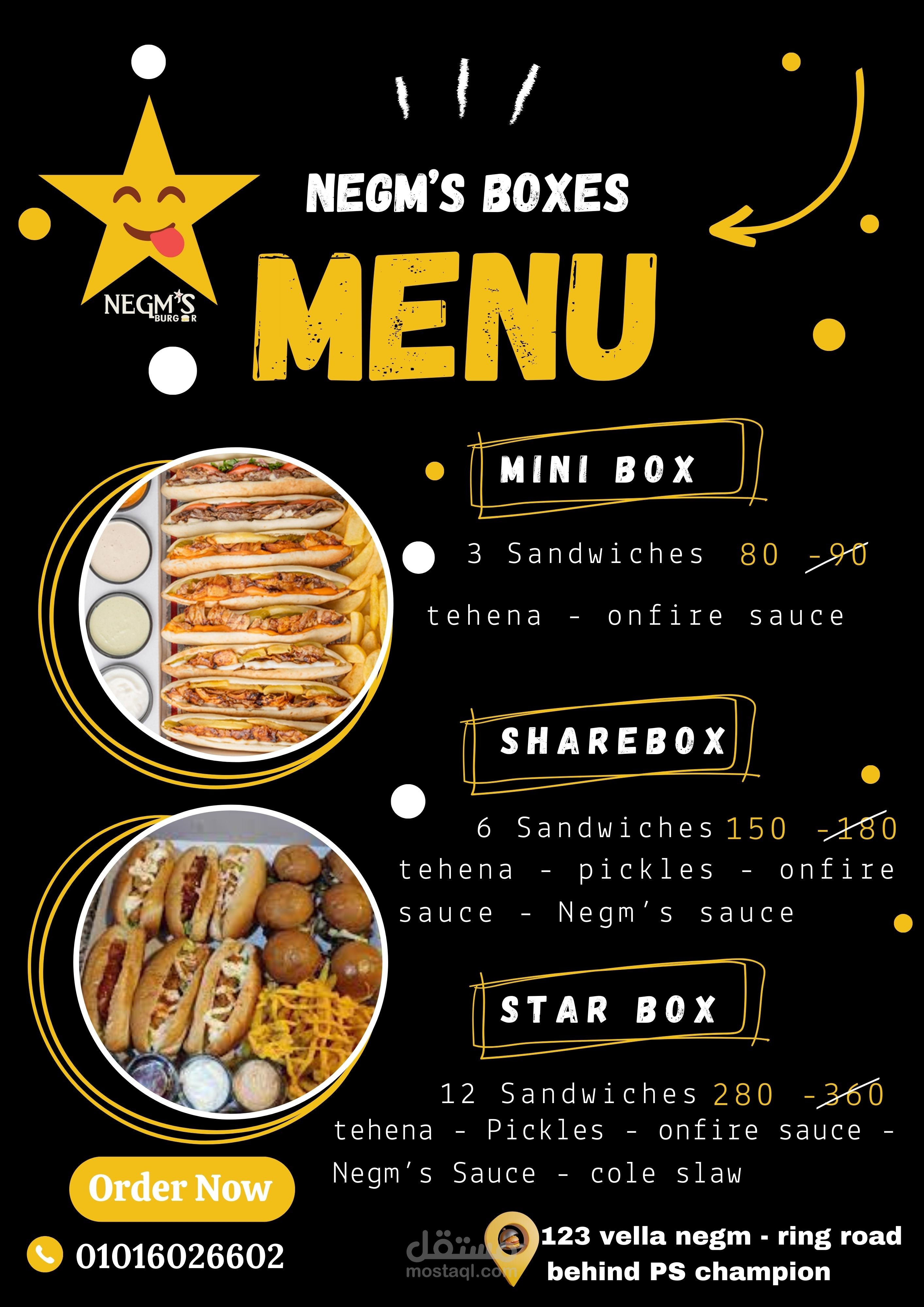 منيو مطعم Negm's Burger