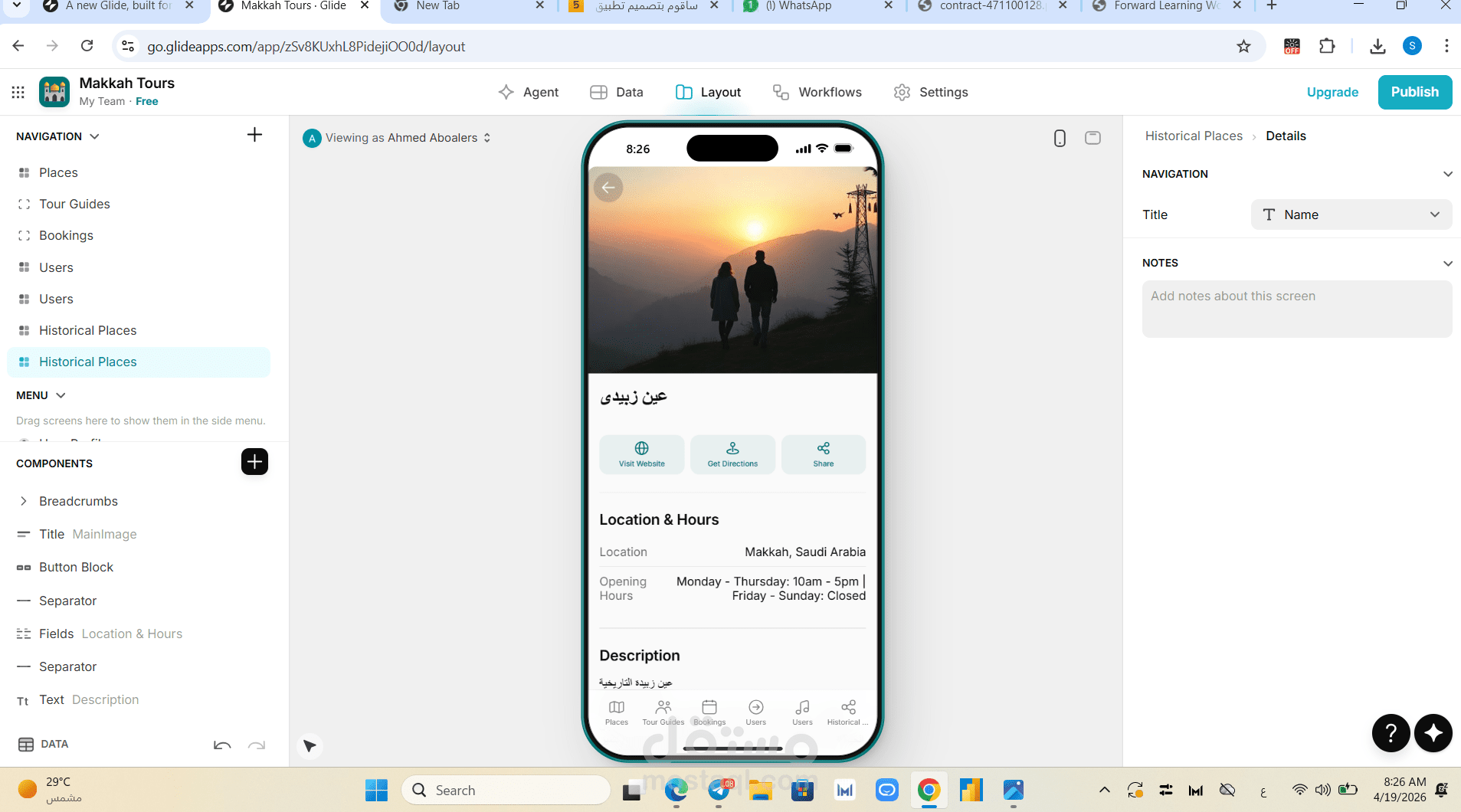 تصميم واجهات احترافية وتجربة مستخدم (UI/UX) عصرية وسهلة الاستخدام"