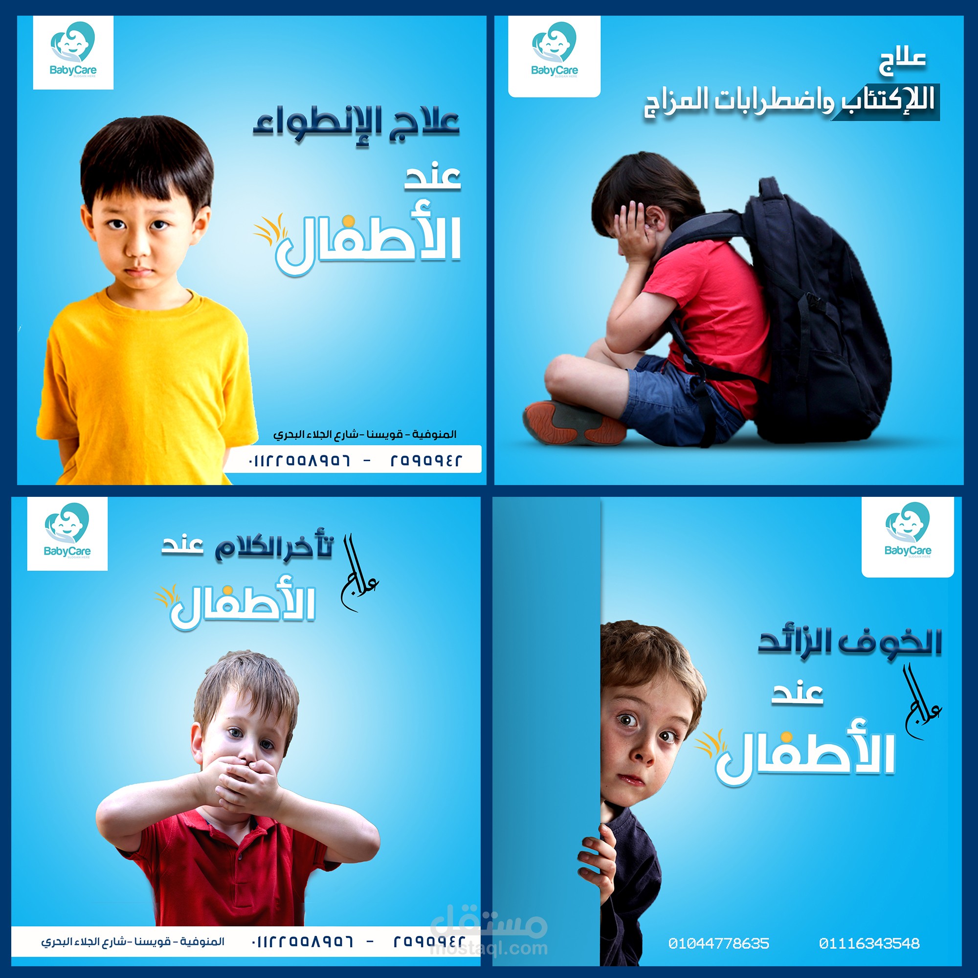 تصميماتسوشيال ميديا - social media post