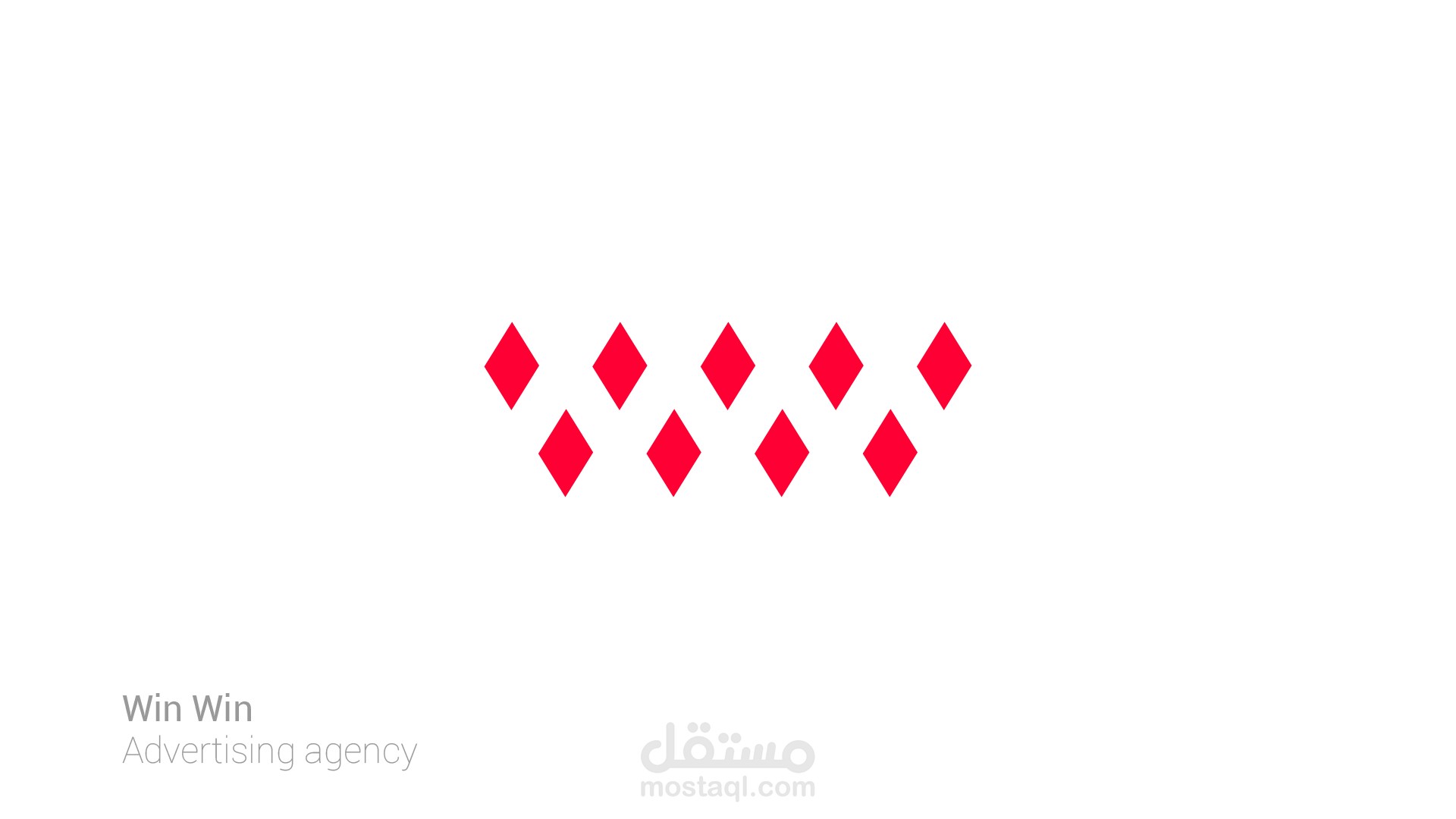 Win Win شعار حرفي تجريدي لحرفي ال W