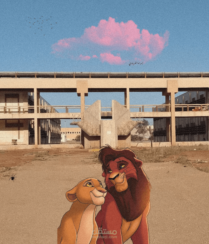 تصميم صورة من تصويري و تصميمي .