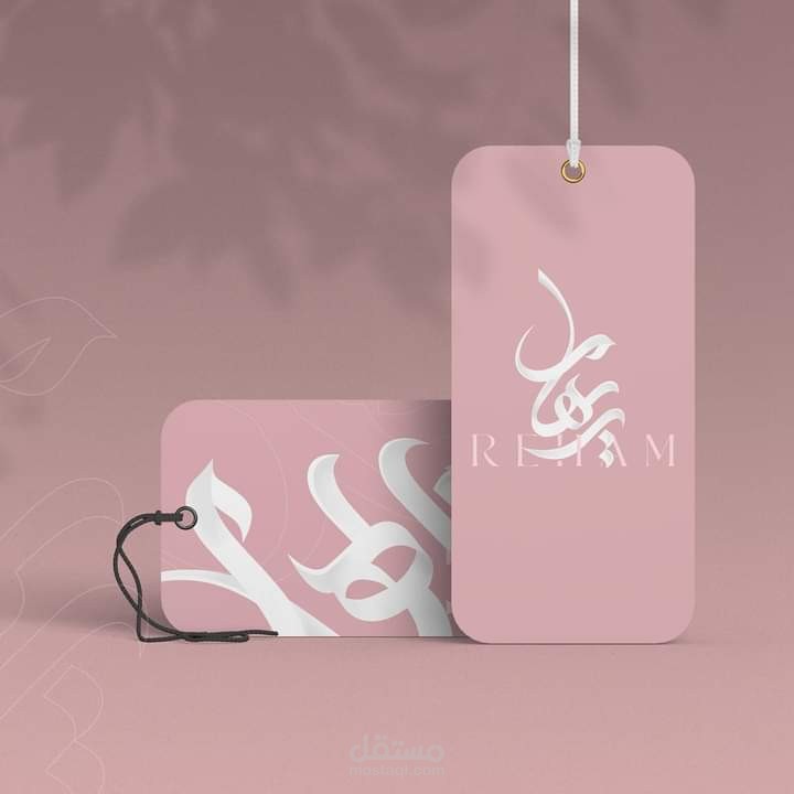 تصميم علامة تجارية