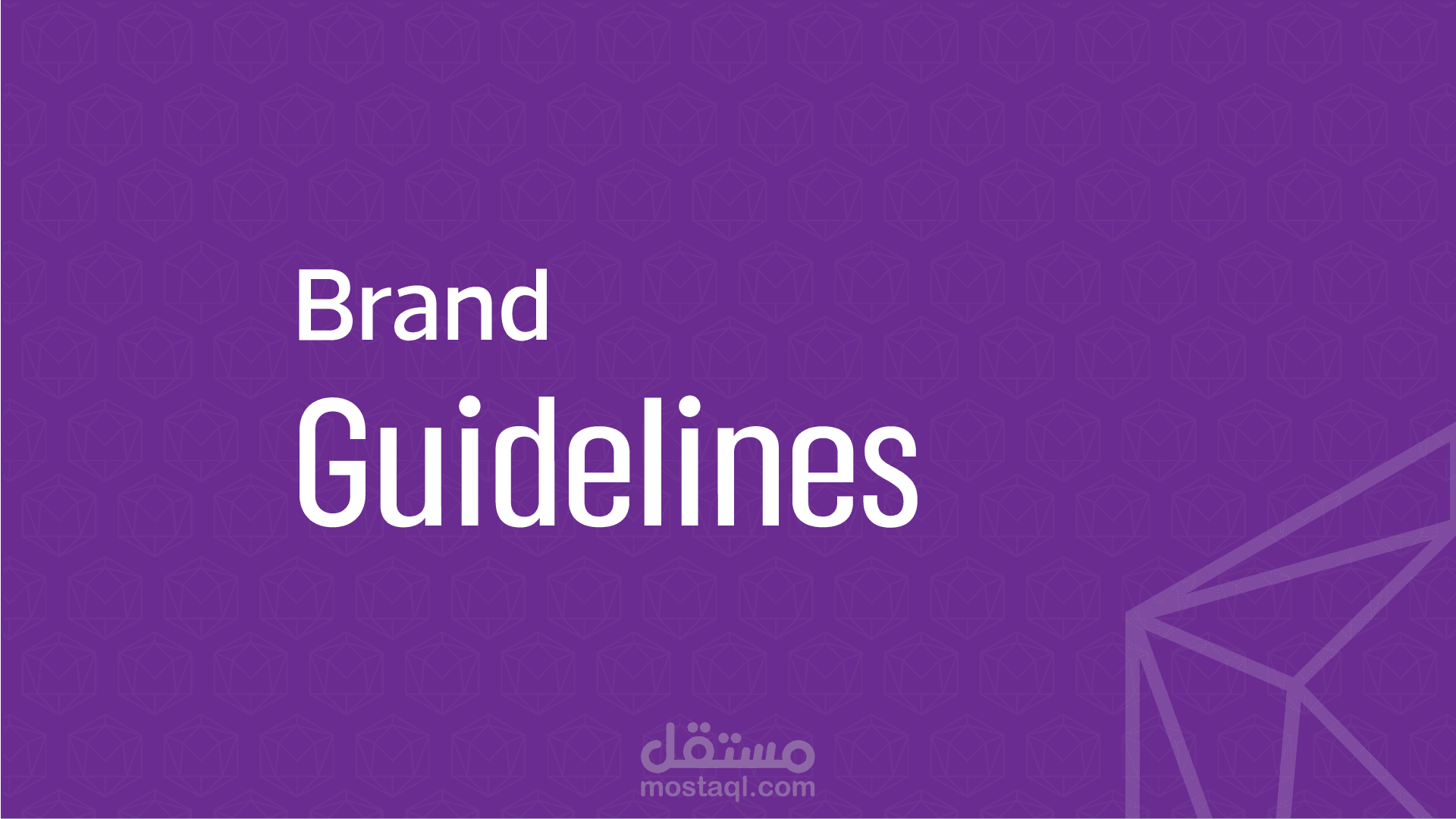 هوية بصرية Visual identity || Brand Guidelines