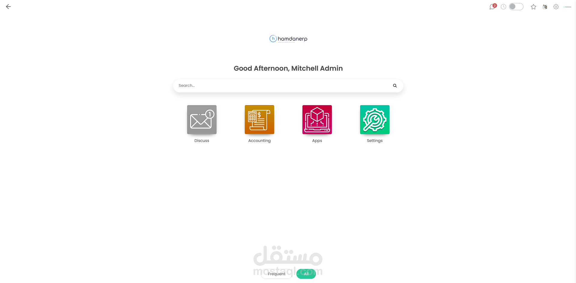 نظام المحاسبة .