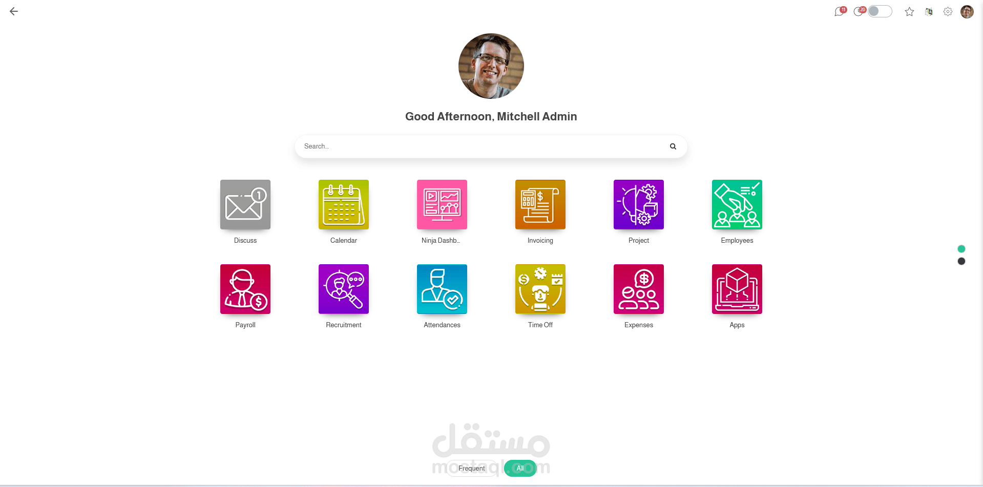 نظام موارد بشريّة