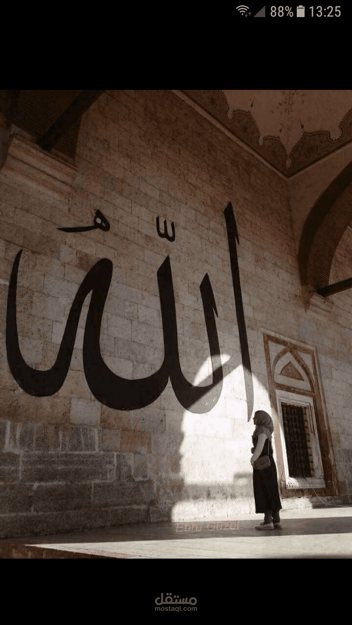 الاداء الصوتي