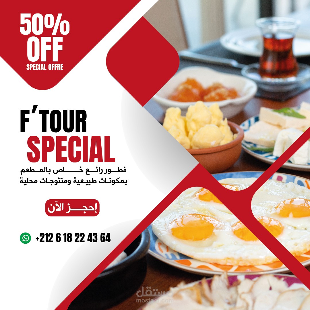 تصميم منشورات تسويقية احترافية لمنصات التواصل الاجتماعي