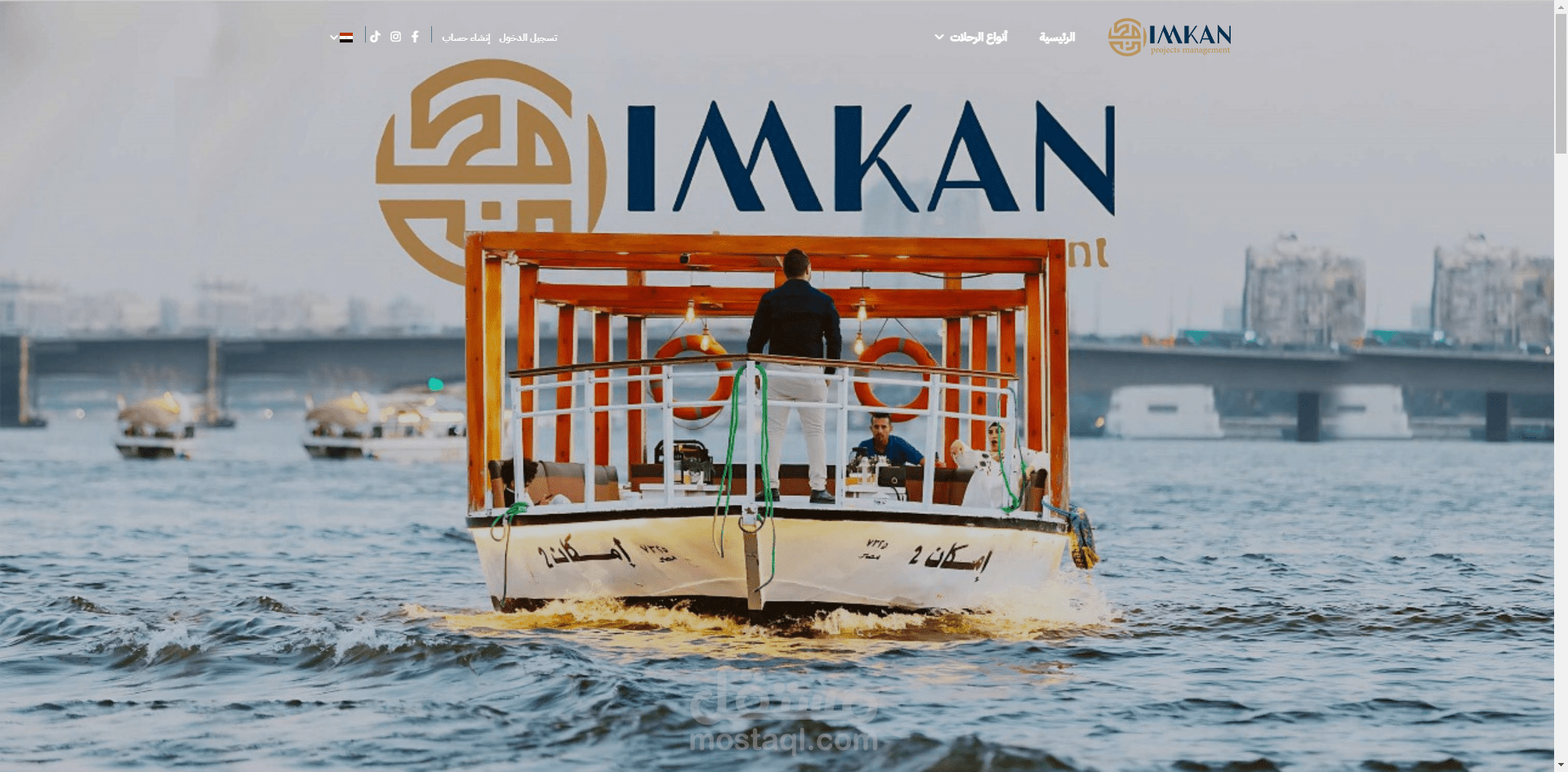 Imkan Booking System