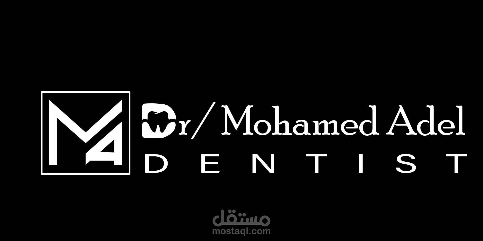 تصميم شعار