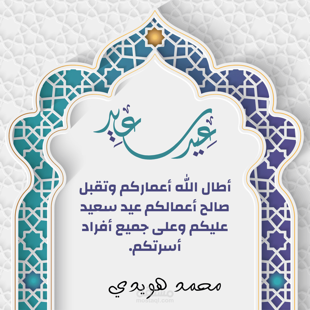 تصميم شخصي
