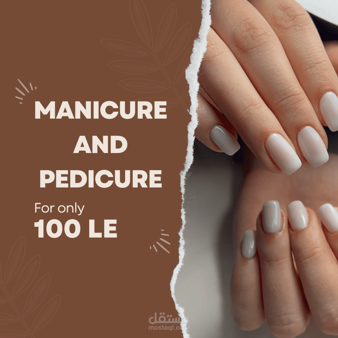 تصميم اعلان لمركز تجميل