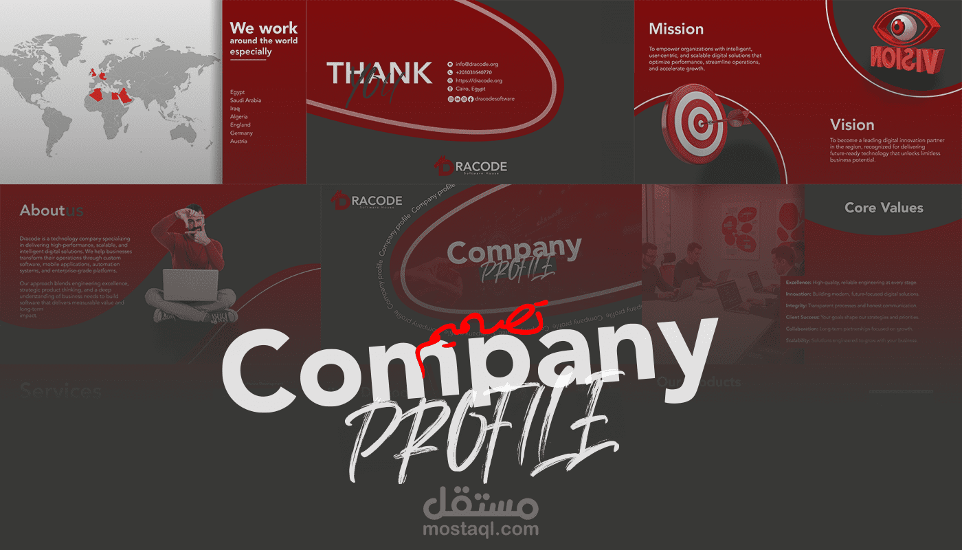 تصميم Company Profile احترافي لشركة برمجيات | Dracode Software