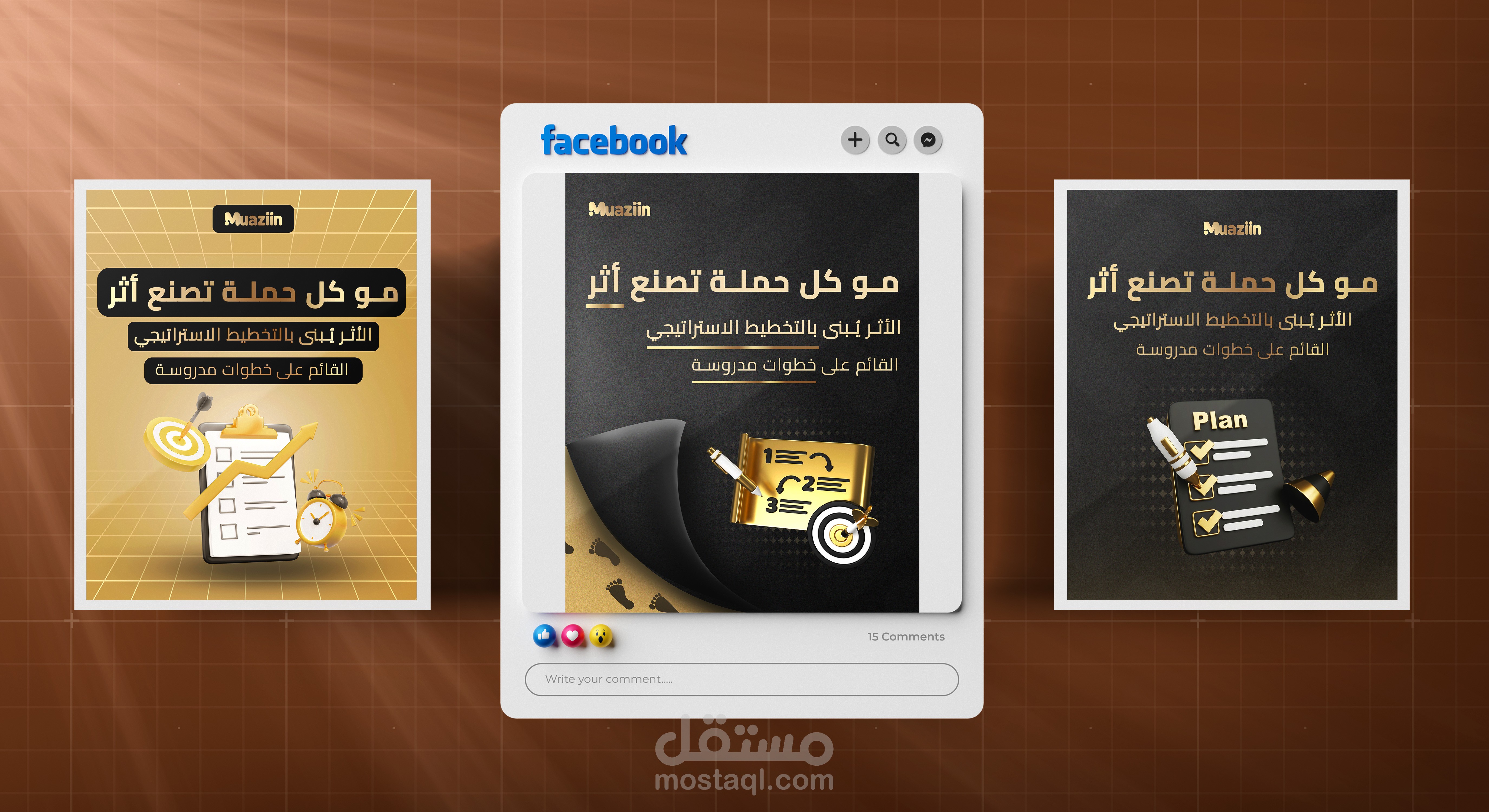 تصاميم سوشيال ميديا لصفحة استشارات تسويقية