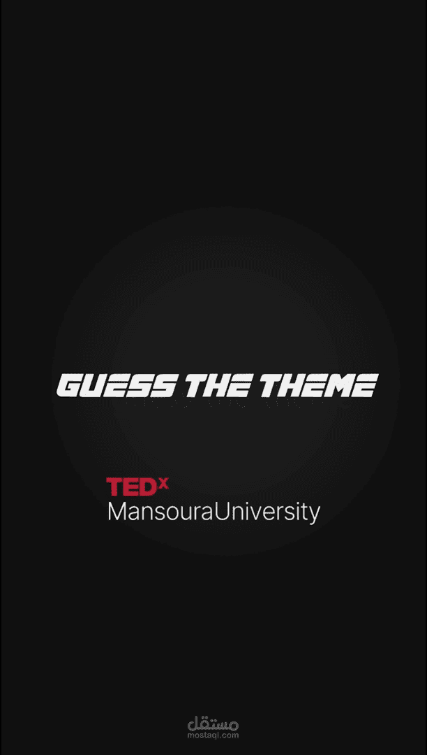 فيديو تشويقي