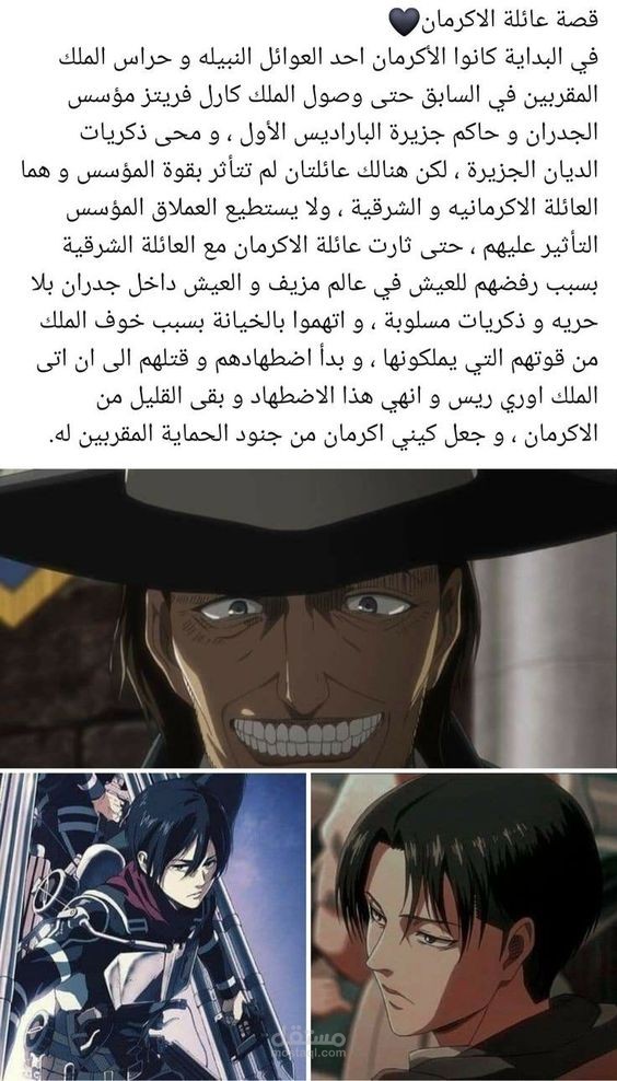 كتابة محتوى عن الانمي