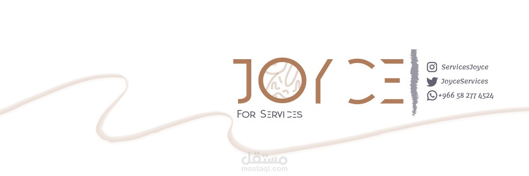 تصميم هيدر تويتر لشركة