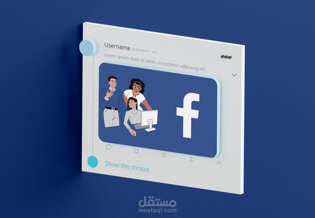 اعلانات فيسبوك