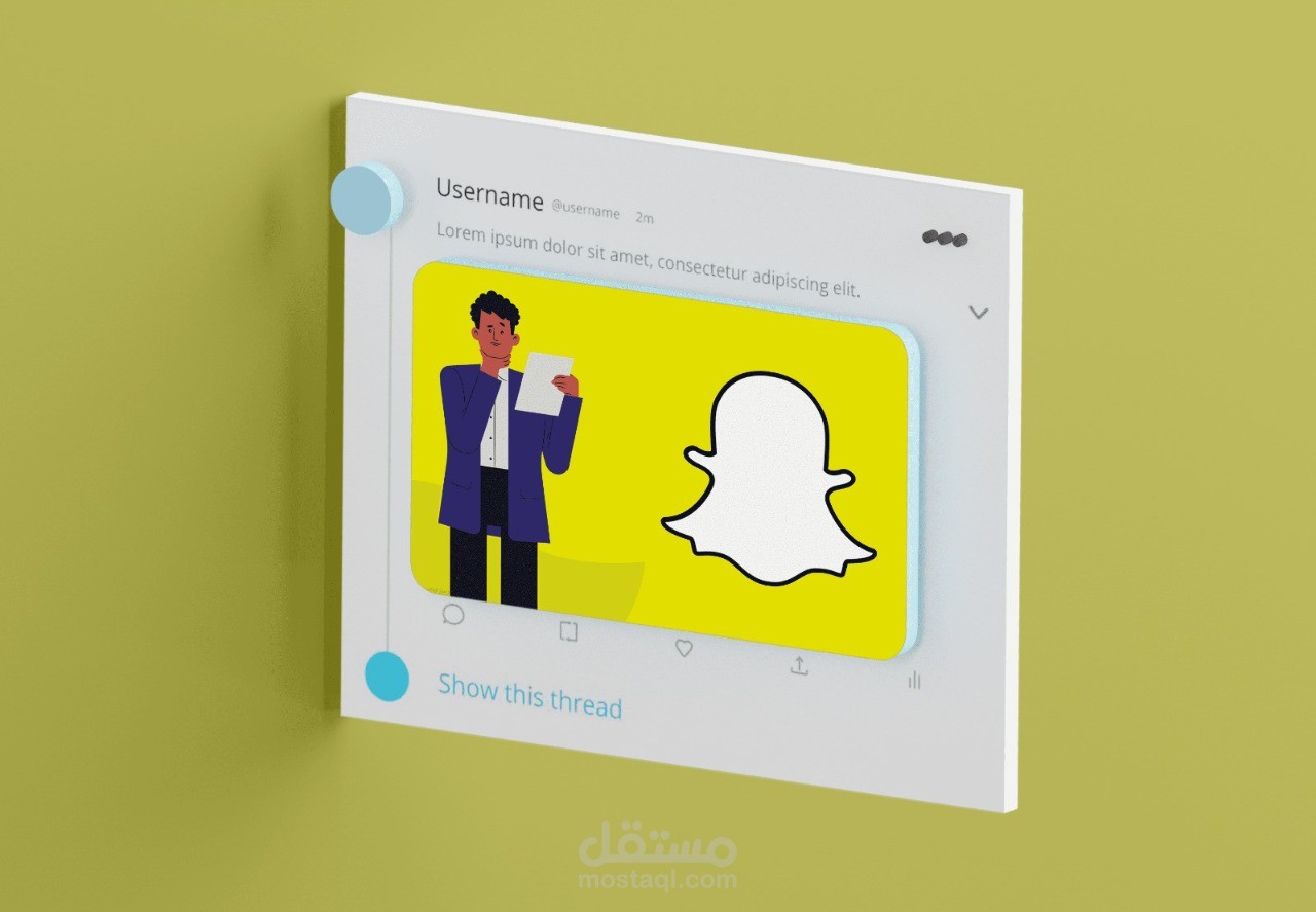 اعلانات ممولة عللا السناب شات
