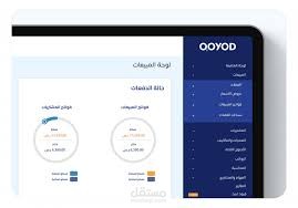 النقل من برنامج الي برنامج قيود