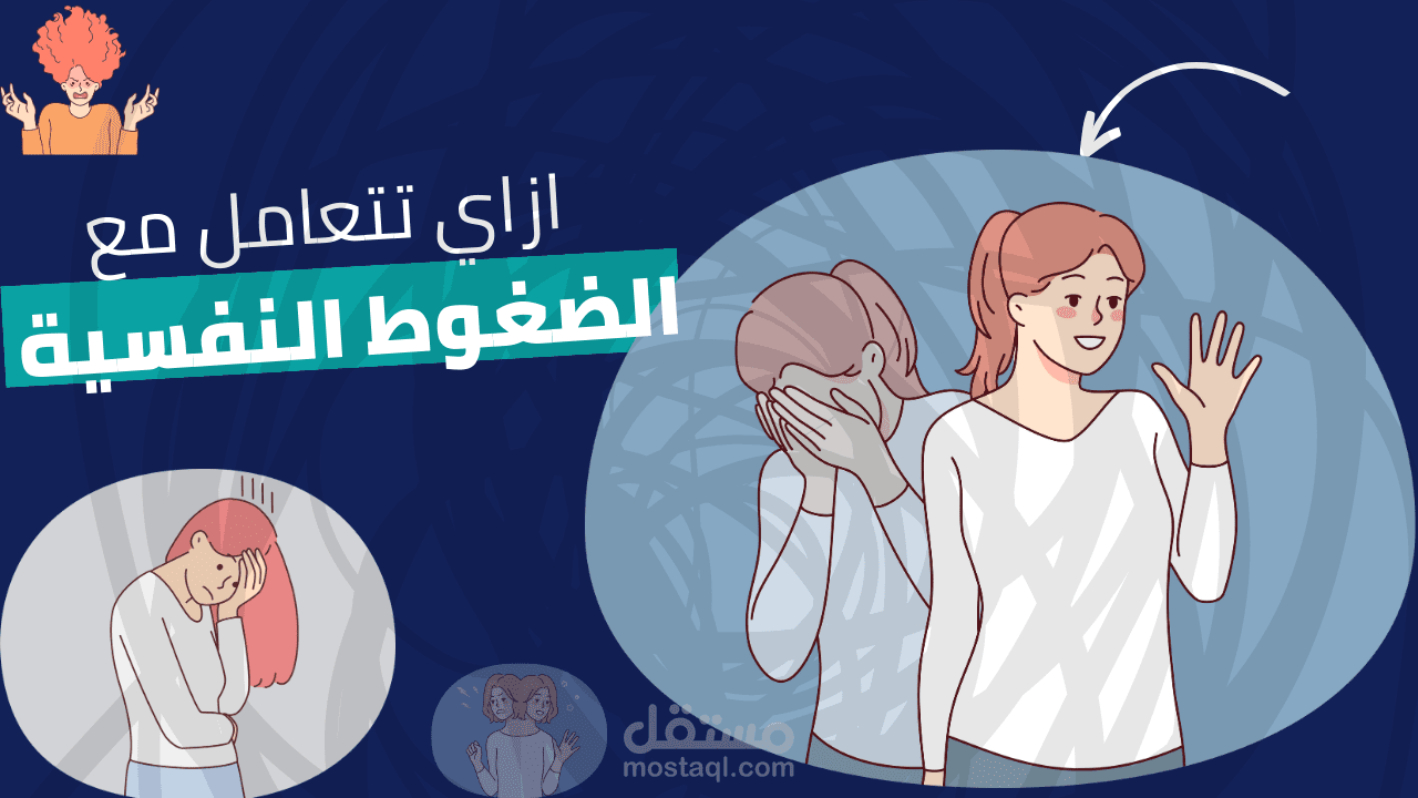 صورة مصغرة لليوتيوب