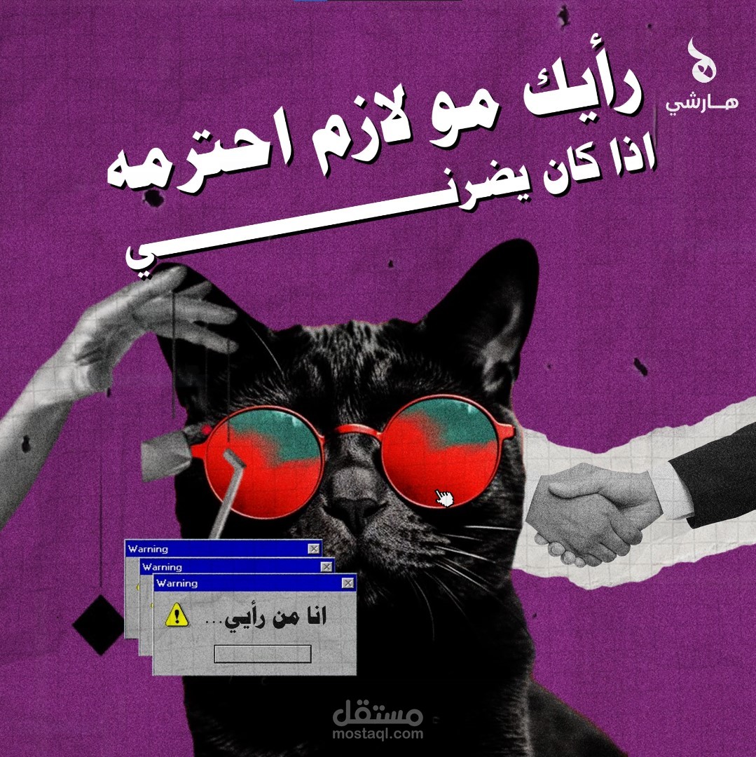 تصميم فيديو موشن جرافيك باستخدام الافتر افكت