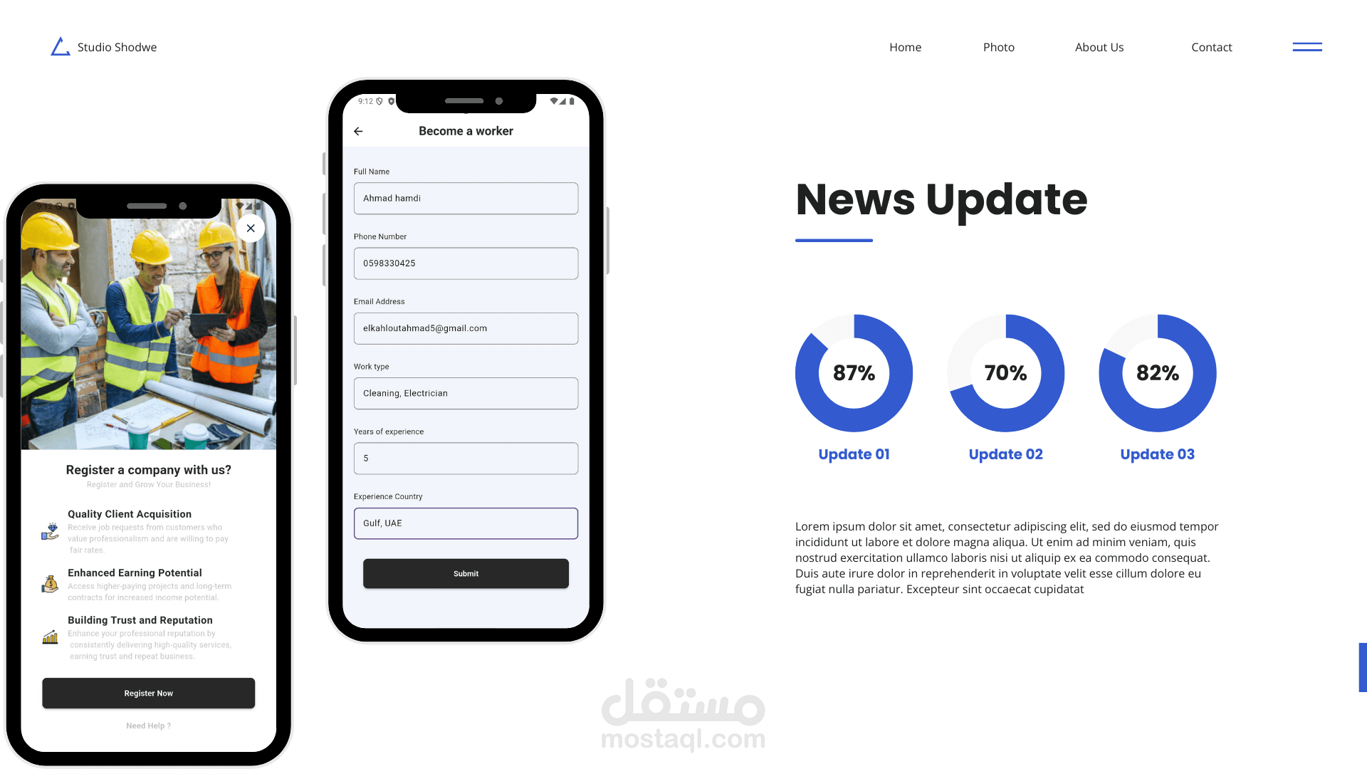 تطبيق خدمات منزلية