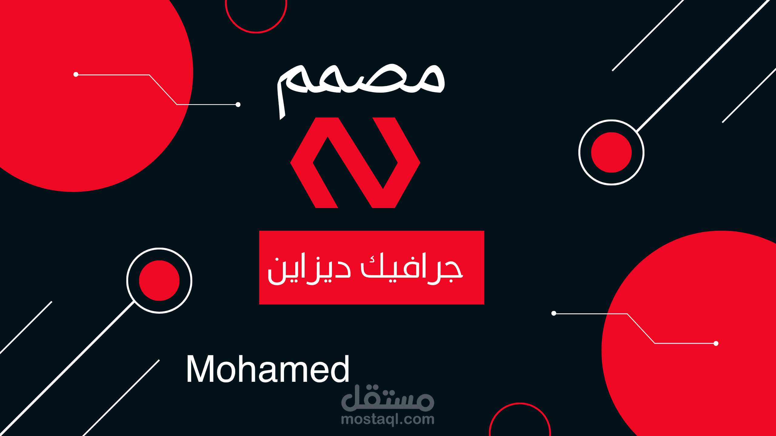 غلاف يوتيوب