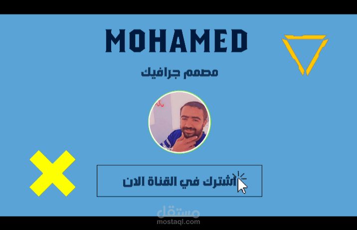 مقدمه صفحه يوتيوب