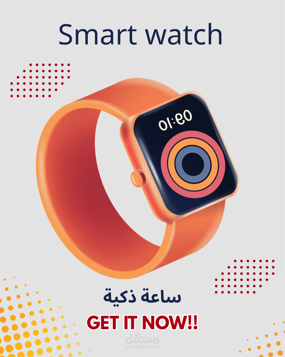 كتابة إعلان بيع مباشر لساعة ذكية لوسائل التواصل الاجتماعي
