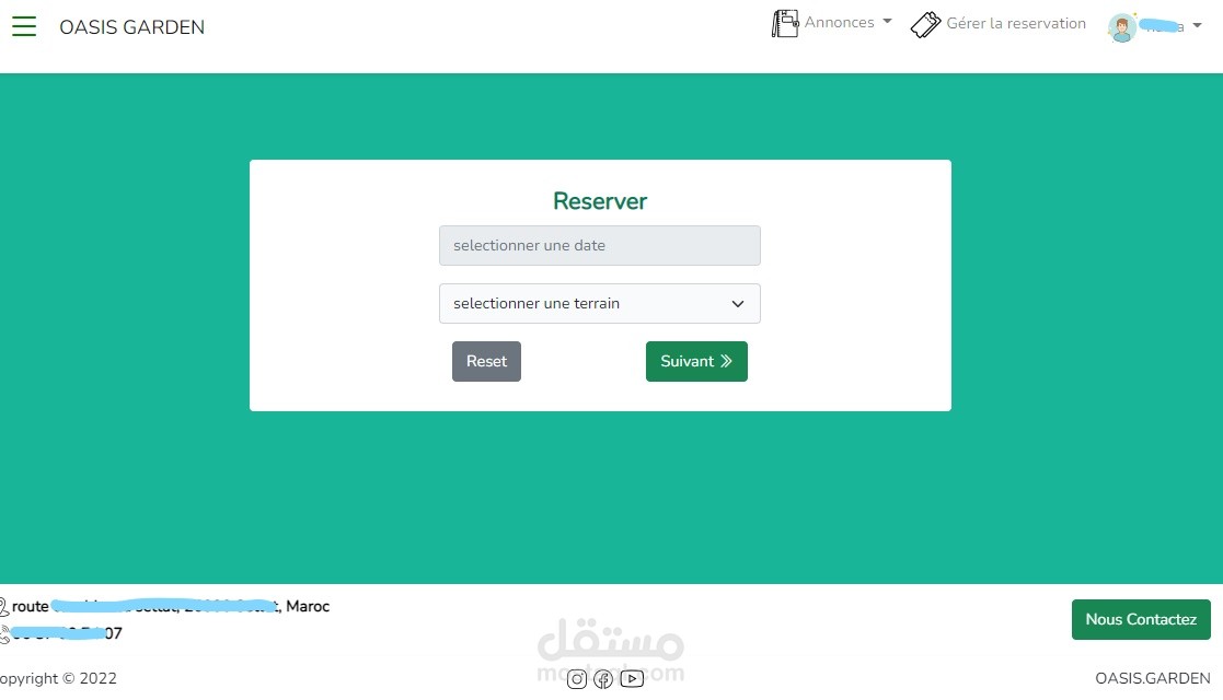 موقع للحجز الالكتروني