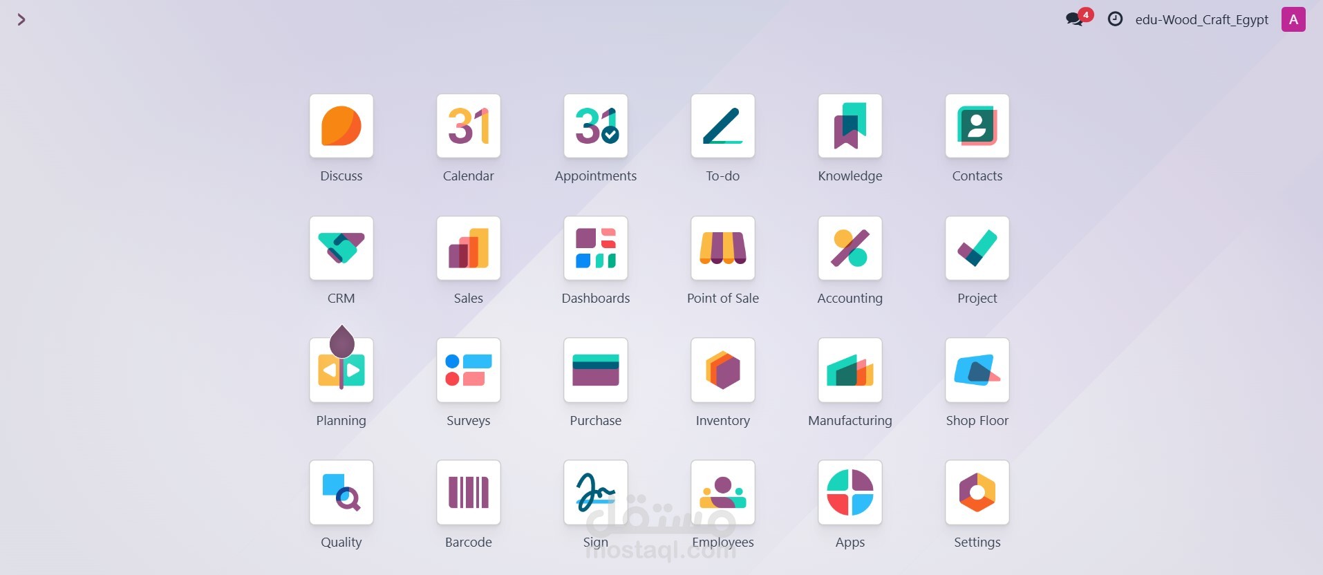 دورة المشتريات في أودو (Purchases Cycle)