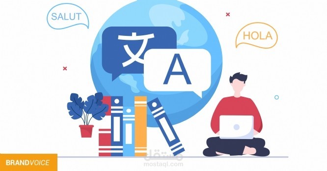 ترجمة ملف html لعدة لغات
