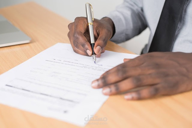ترجمة عقد قانوني من انجليزي للعربي