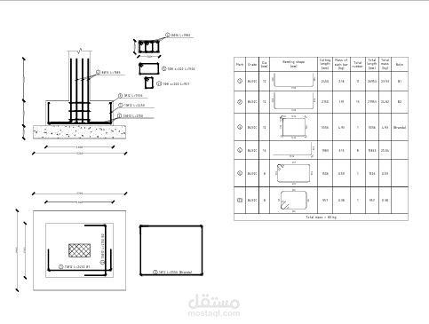 Shop Drawing