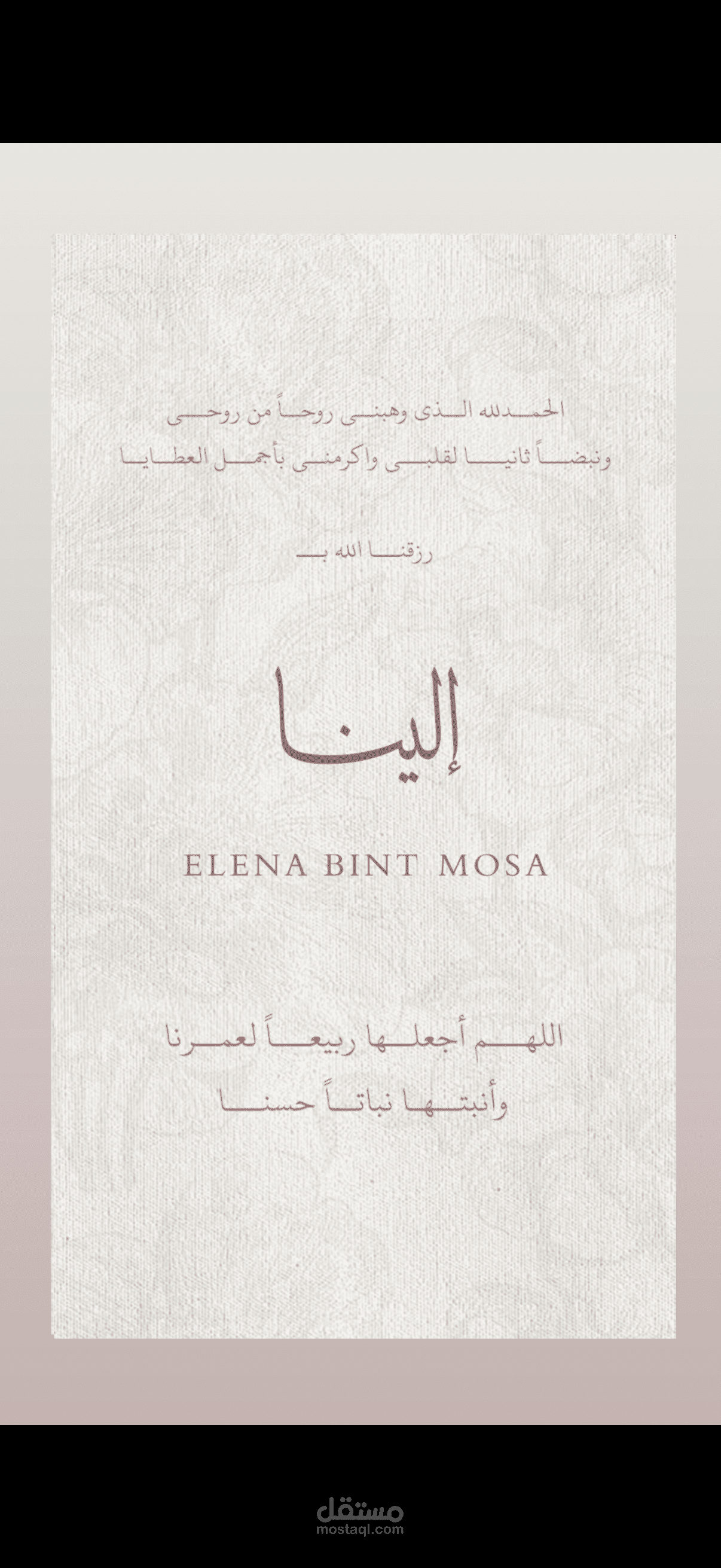 تصميم دعوات اكترونيه