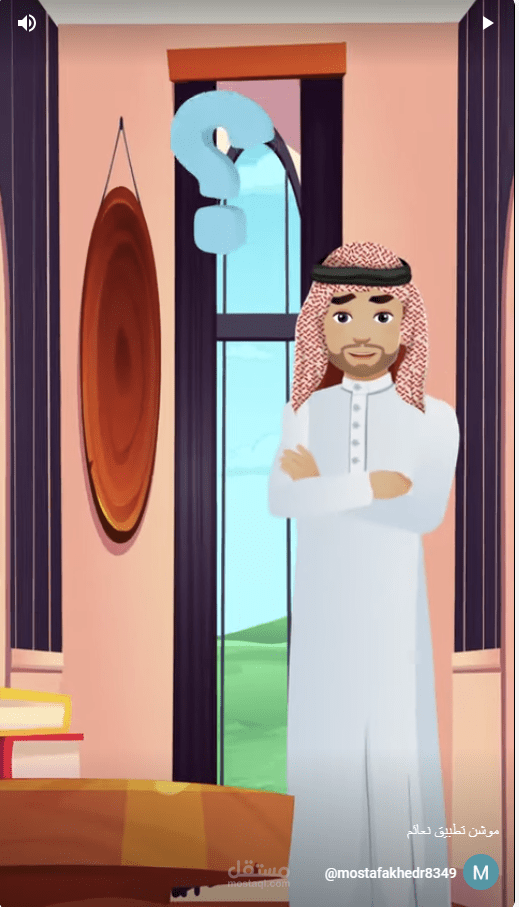 موشن جرافيك تطبيق موبايل