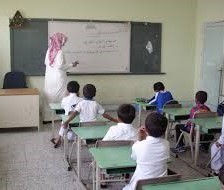 مدرس لغة انجليزية