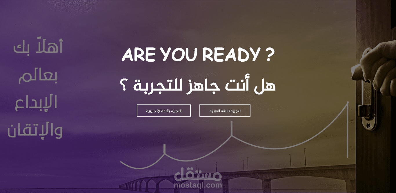 موقع smooth scroll  مكون من صفحة واحدة