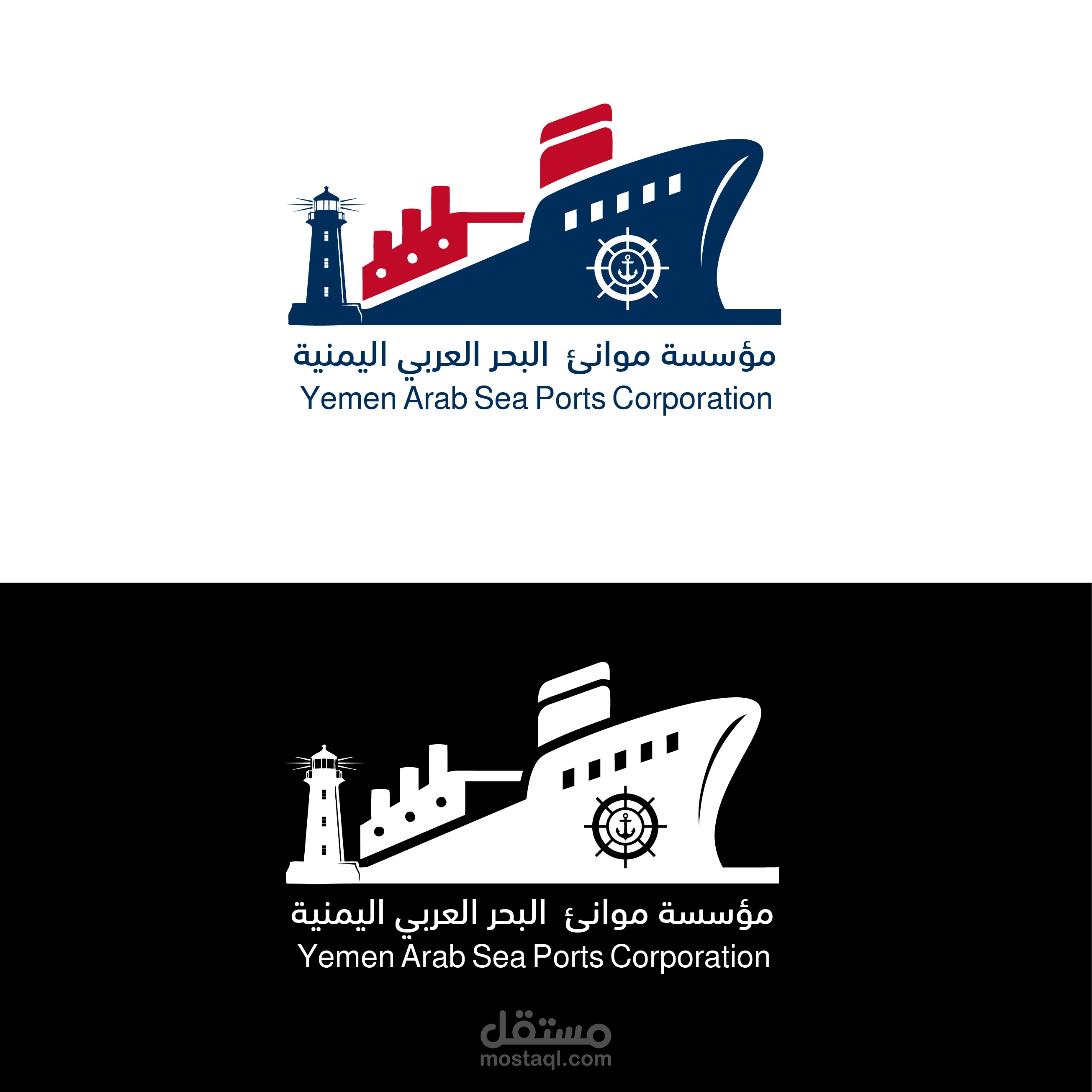 شعار مؤسسة مؤاني البحر العربي