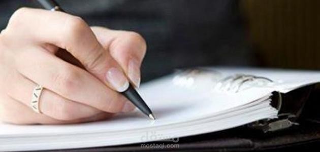 مقالة دراسة حالة ركائز السعادة الزوجية