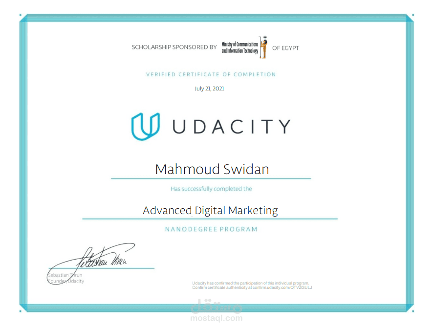 شهاداتى من udacity