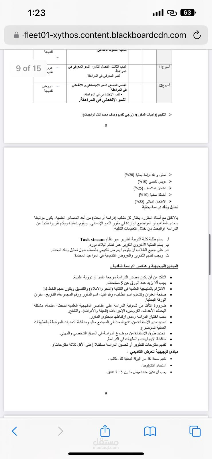 Research paper