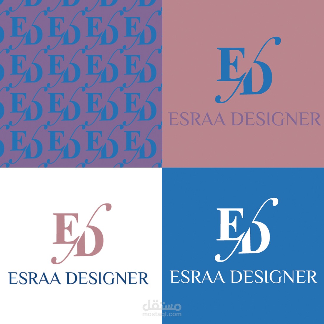 تصميم شعار المصممة إسراء